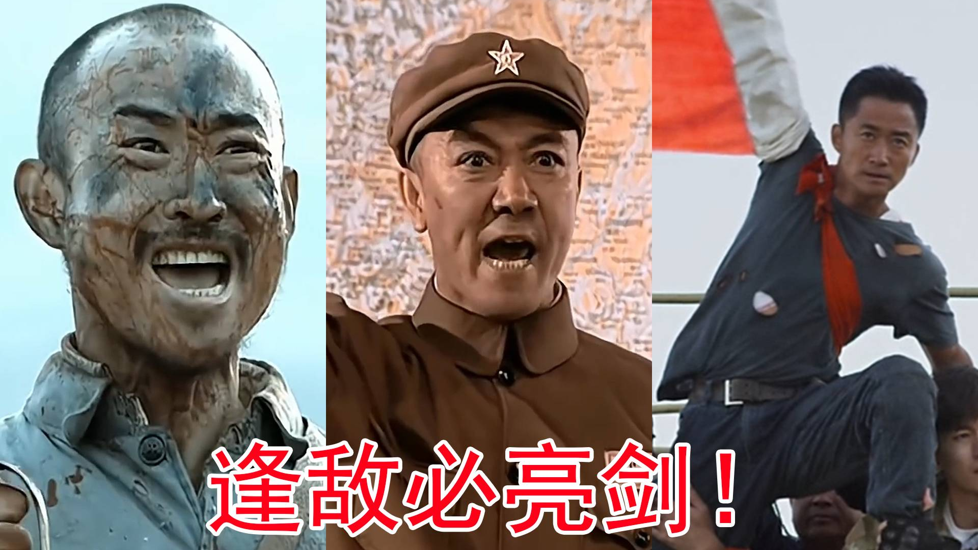 超燃混剪:中国军魂,逢敌必亮剑!
